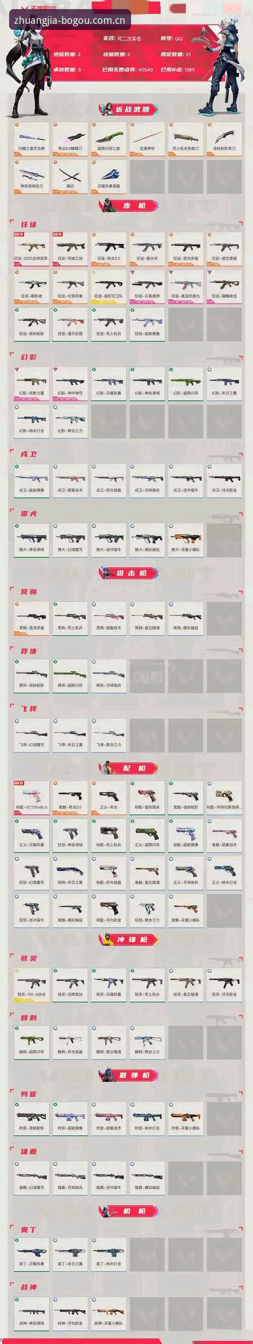 从伊斯特本草地到指尖观赛：迪亚洛逆转过关的完整观赛指南
